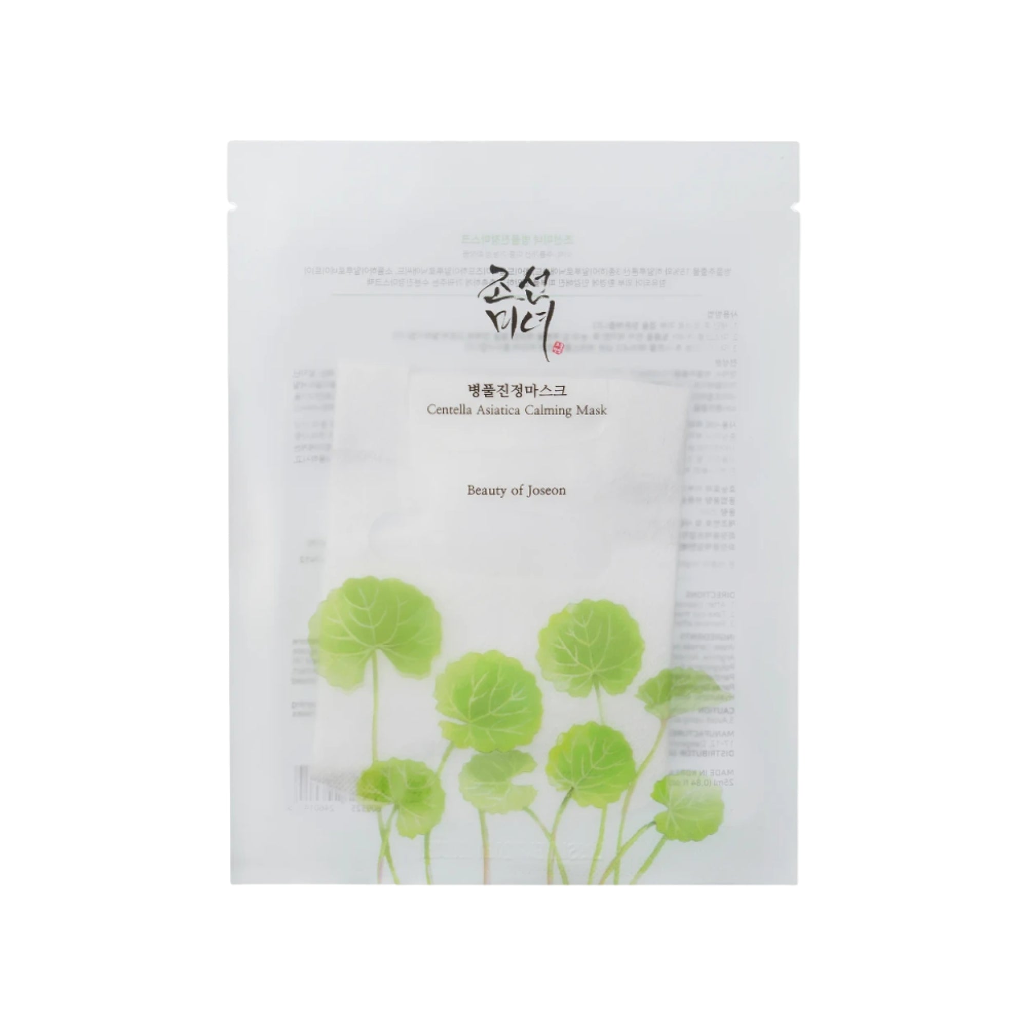 Belleza de Joseon - Mascarilla calmante de Centella Asiática