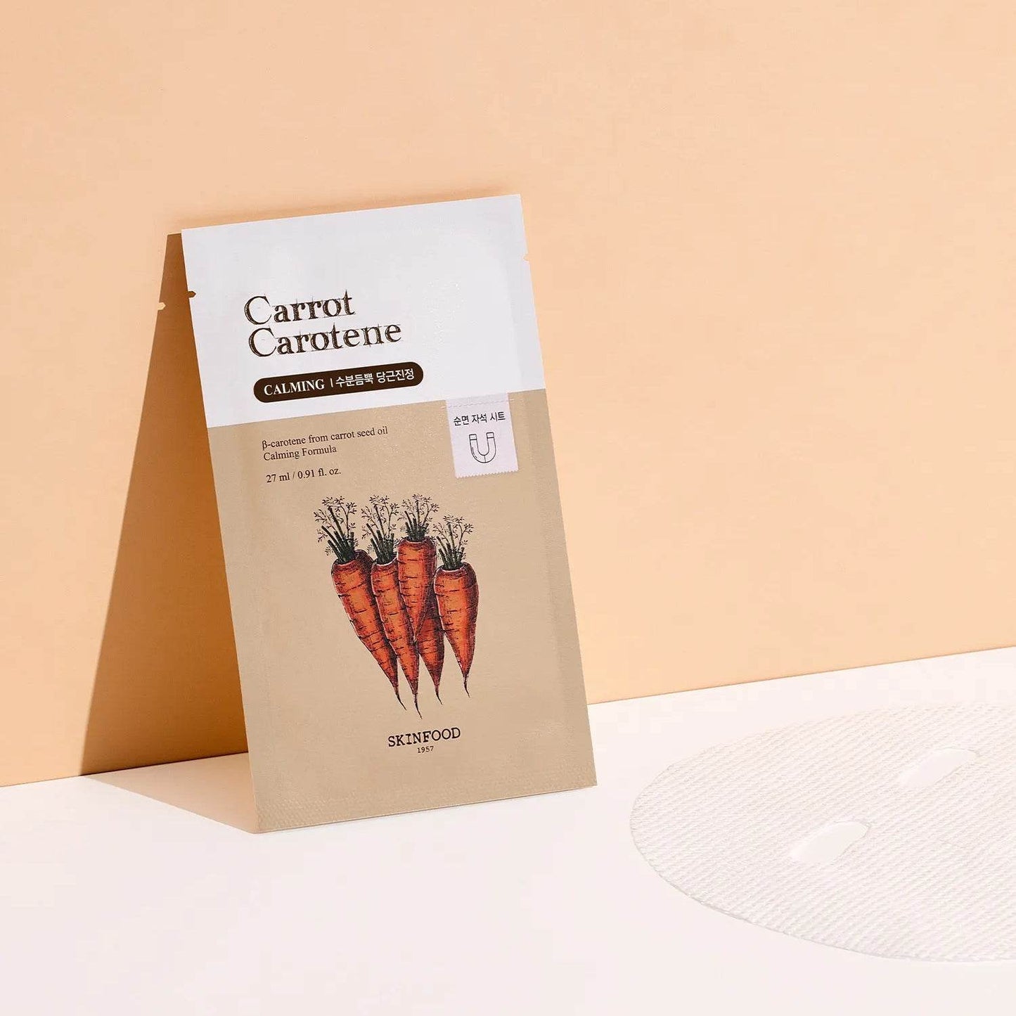 SKINFOOD - Carrot Carotene Mask - Holy Skin