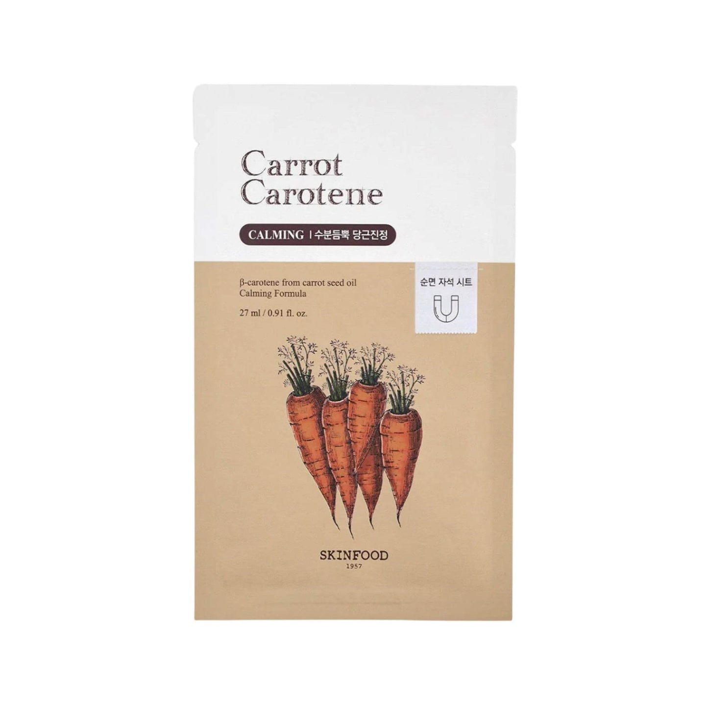 SKINFOOD - Carrot Carotene Mask - Holy Skin