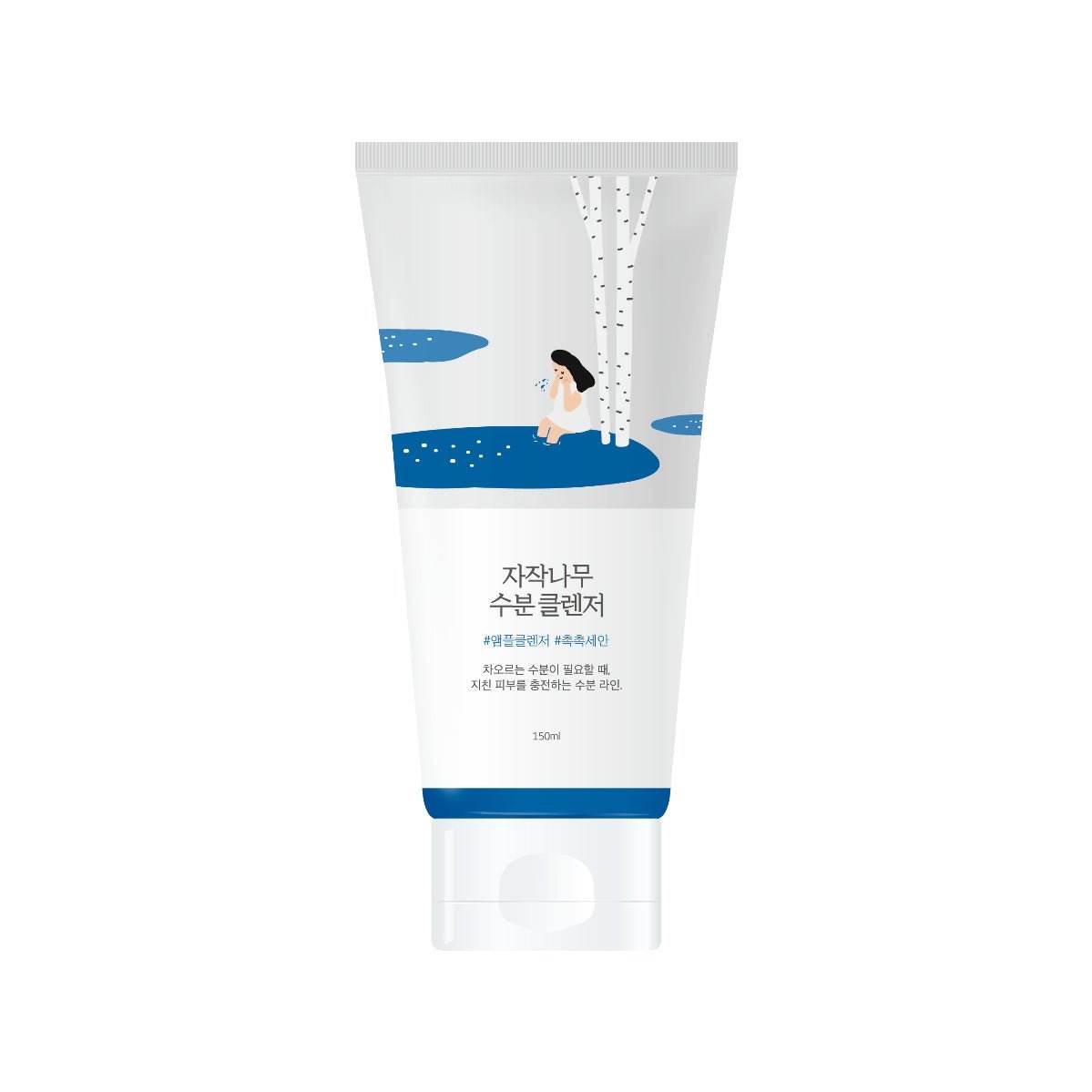 Round Lab - Birch Juice Moisturizing Cleanser - Holy Skin