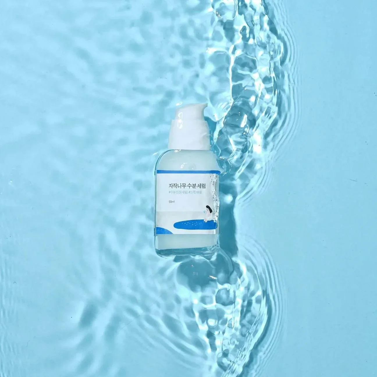 Round Lab - Birch Juice Moisturizing Serum - Holy Skin