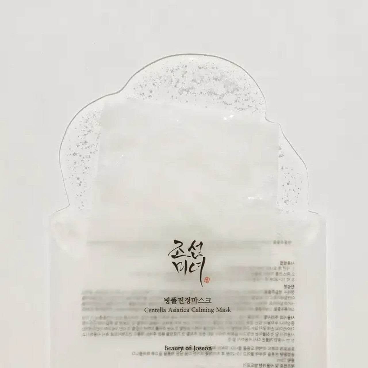 Beauty of Joseon - Centella Asiatica Calming Mask - Holy Skin