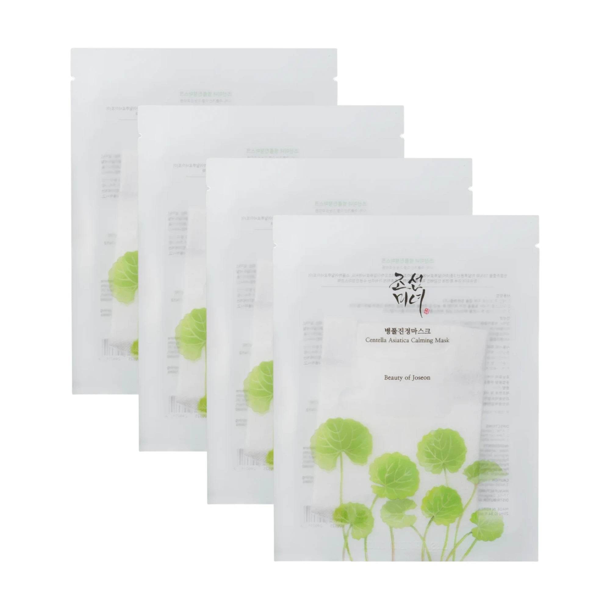 Beauty of Joseon - Centella Asiatica Calming Mask - Holy Skin