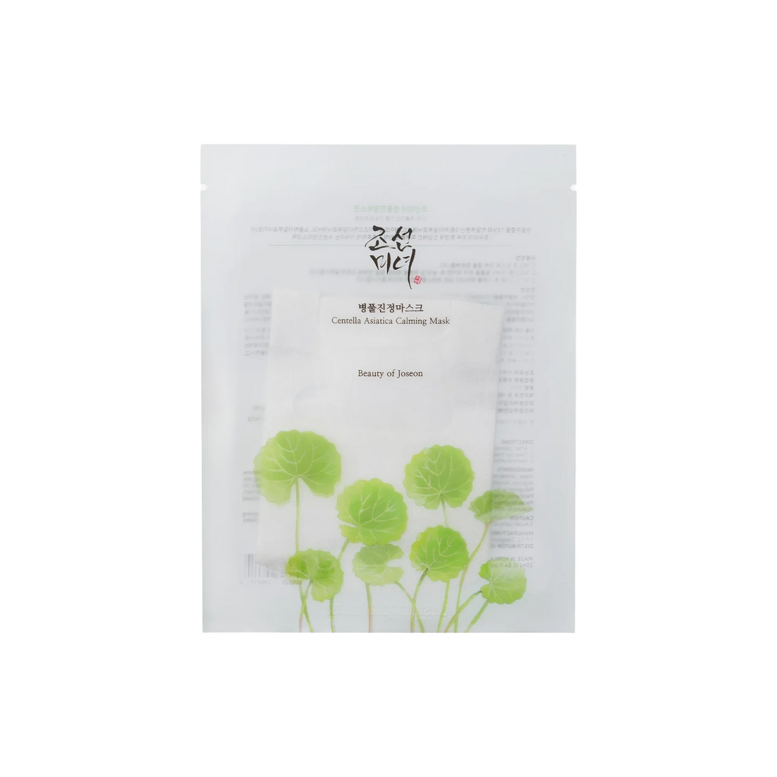 Beauty of Joseon - Centella Asiatica Calming Mask