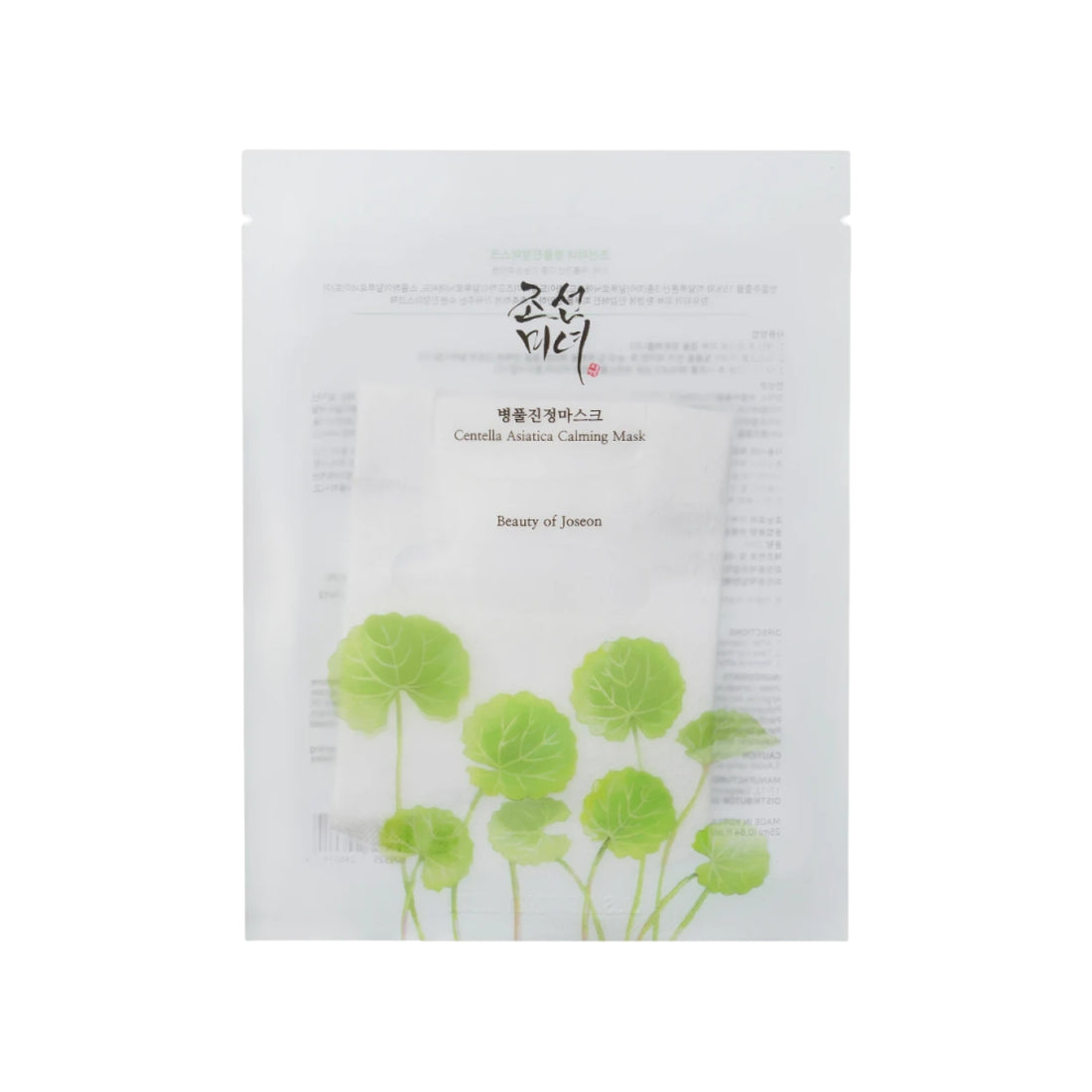 Beauty of Joseon - Centella Asiatica Calming Mask