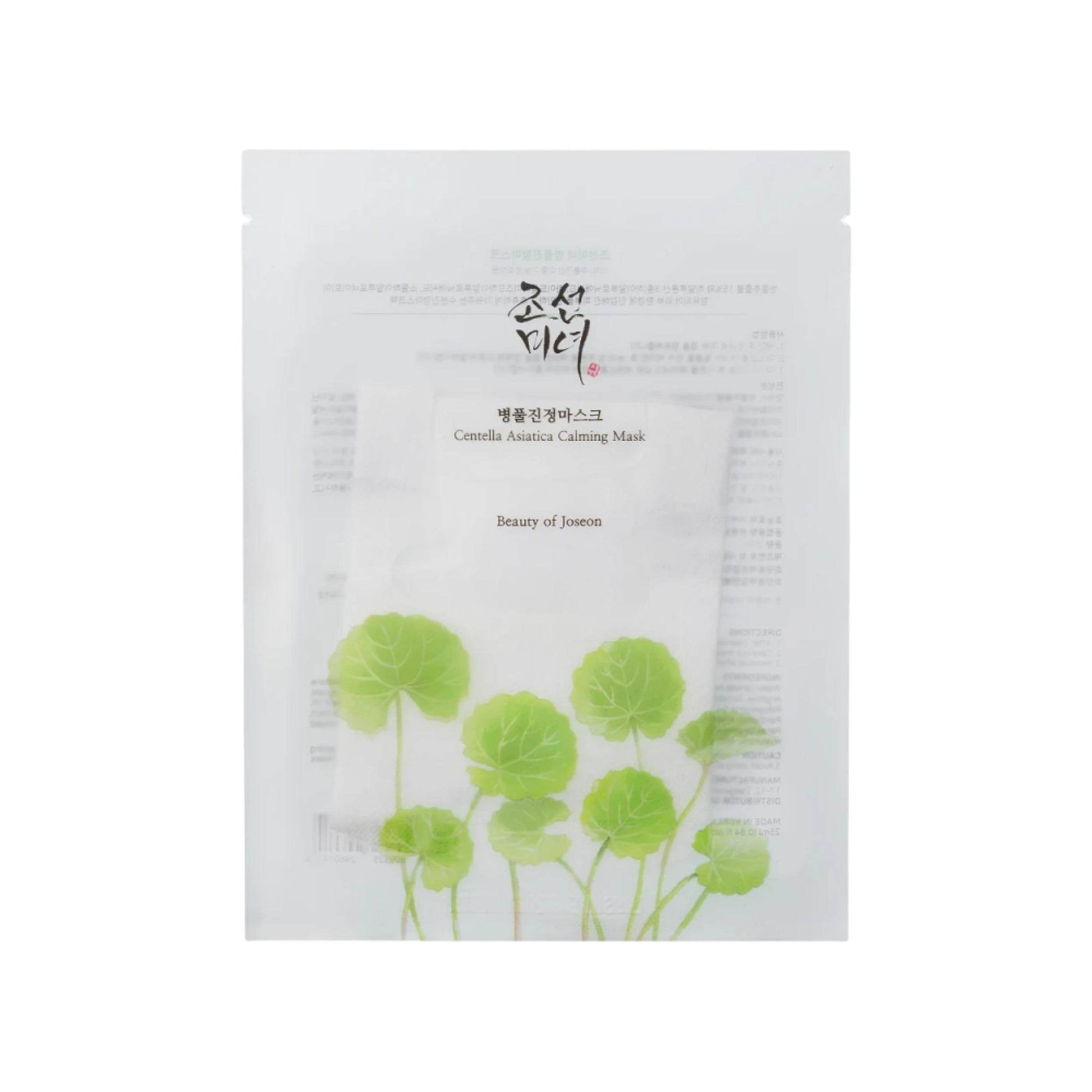 Beauty of Joseon - Centella Asiatica Calming Mask - Holy Skin