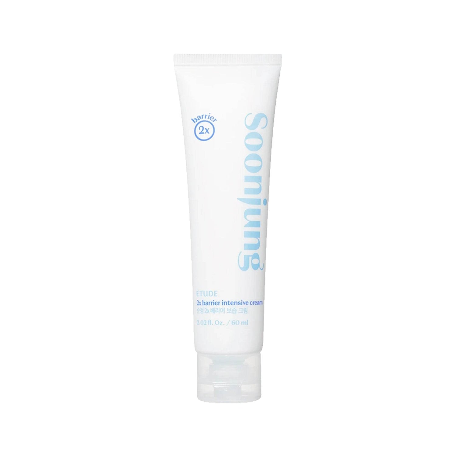 ETUDE - Soon Jung 2x Barrier Intensive Cream - Holy Skin