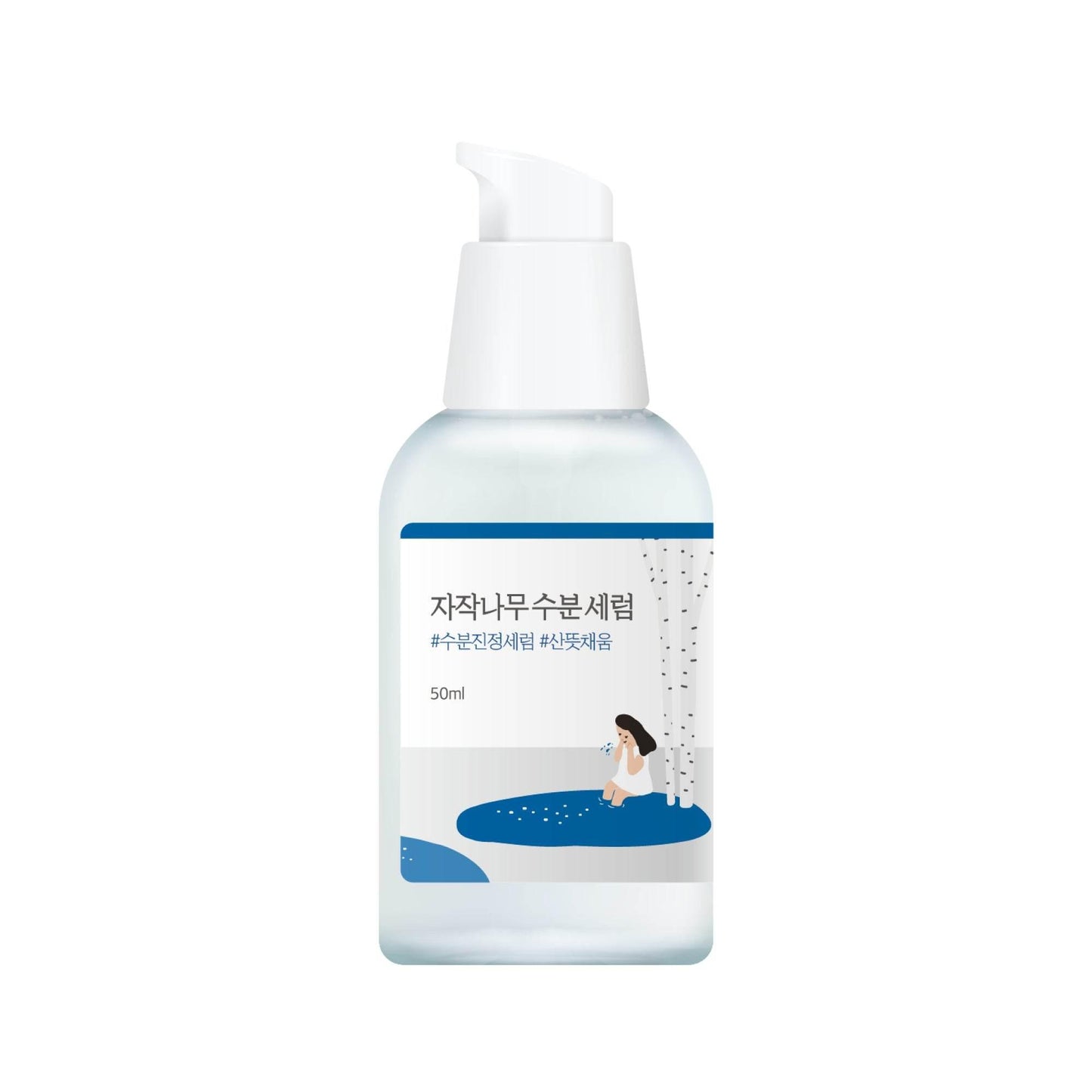 Round Lab - Birch Juice Moisturizing Serum - Holy Skin