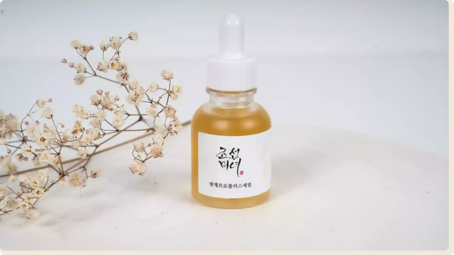 niacinamide2-min - Holy Skin